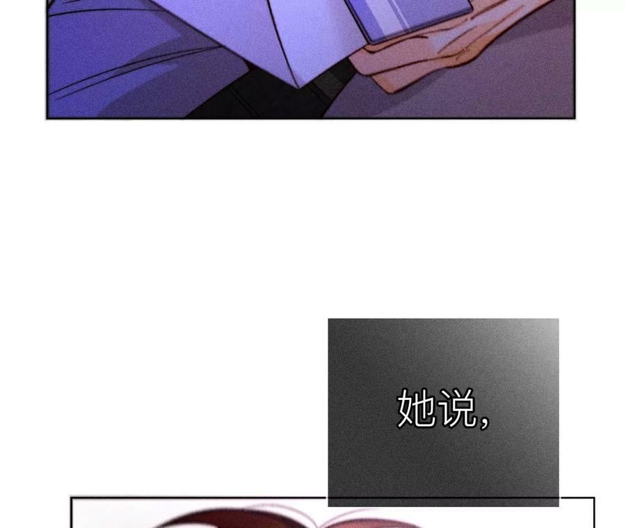 132·她的温柔17