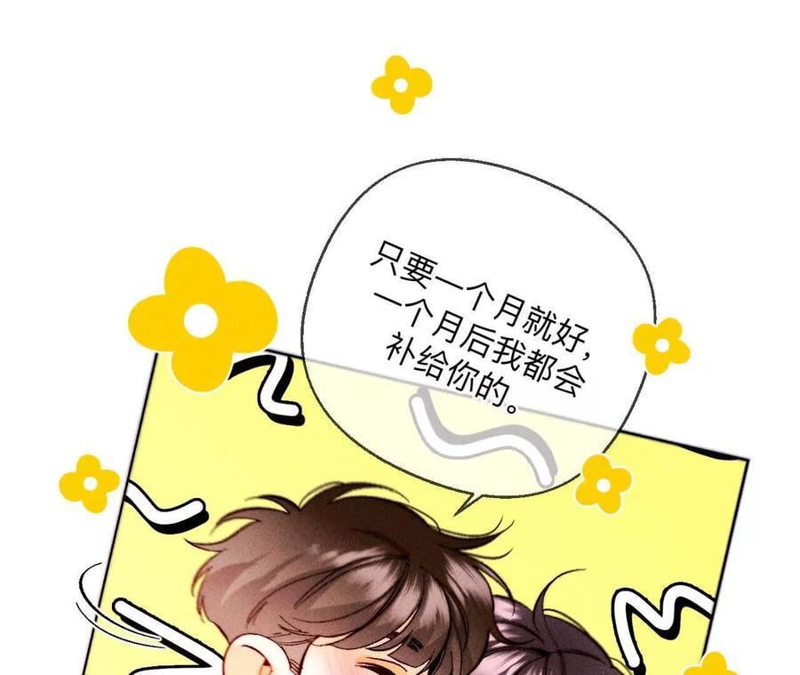 142·好好地58