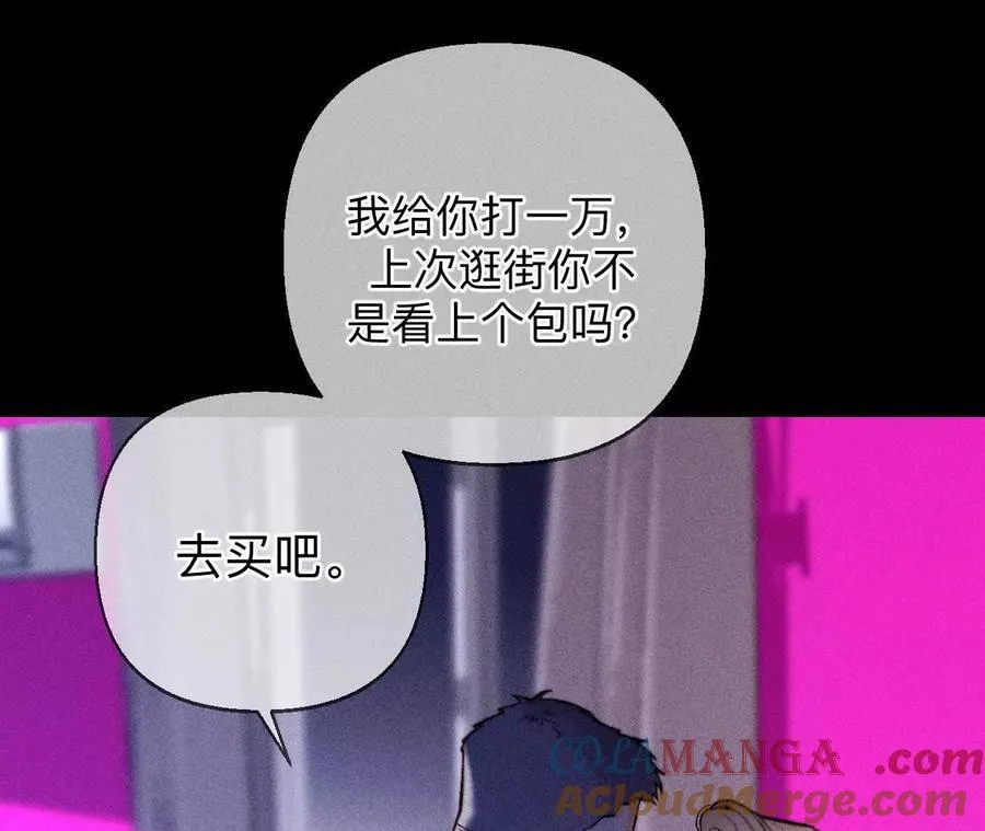 需要她的阳鱼8