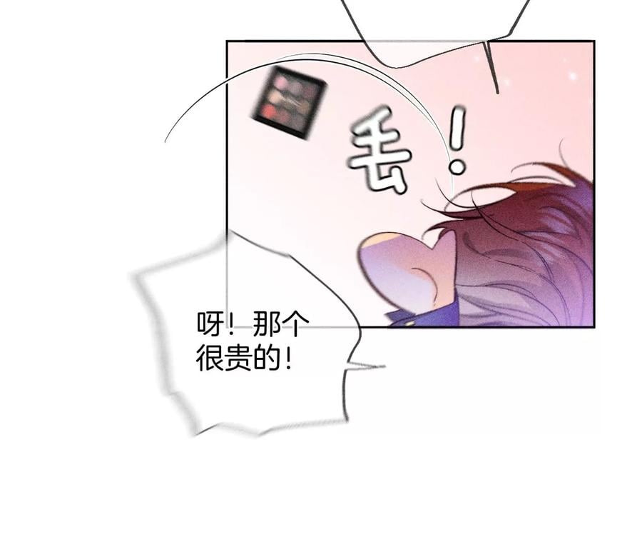 51·敢碰我女人？32