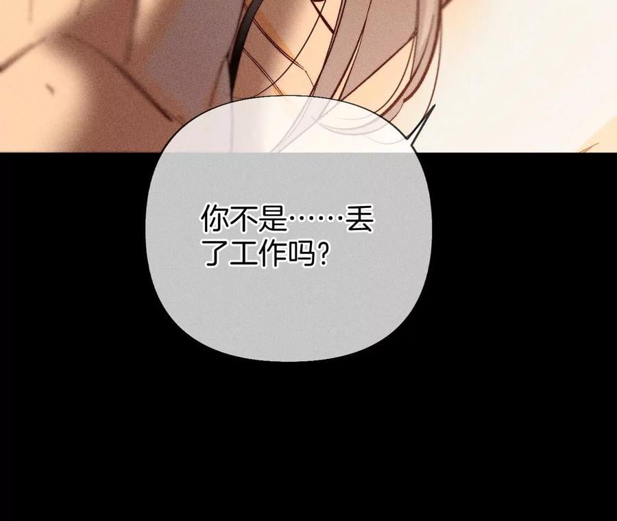 69·我们结婚吧34