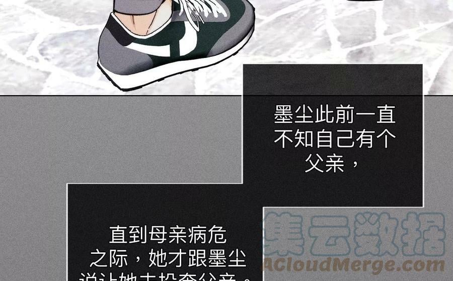 119·家人的羁绊42