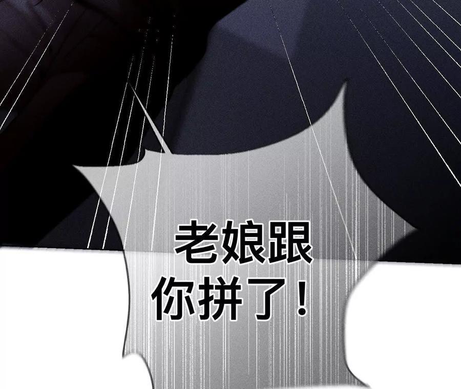 145·他杀了阿蕊！37