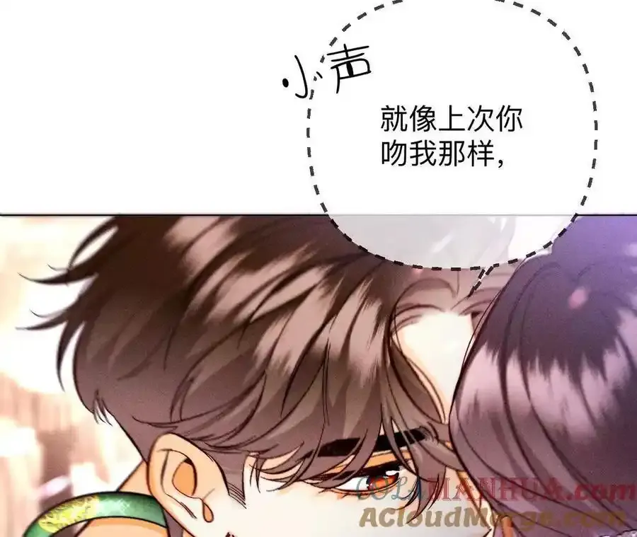 157·假戏真做36