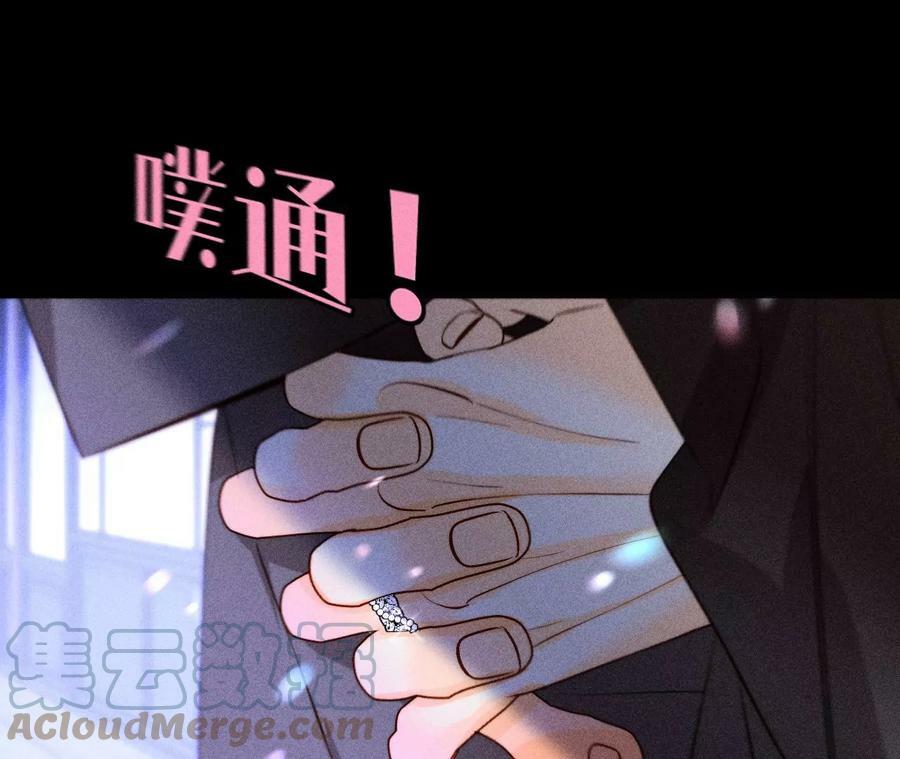 91 我同意你们结婚84
