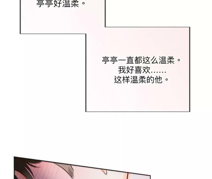 92·第一次49
