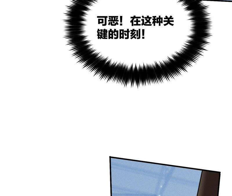 19·忽生变故79