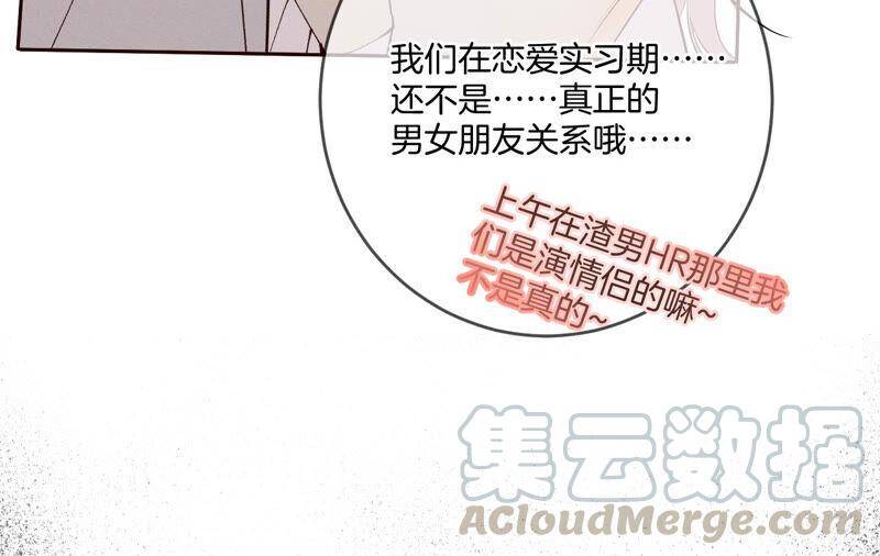 11·要啥都给你！68
