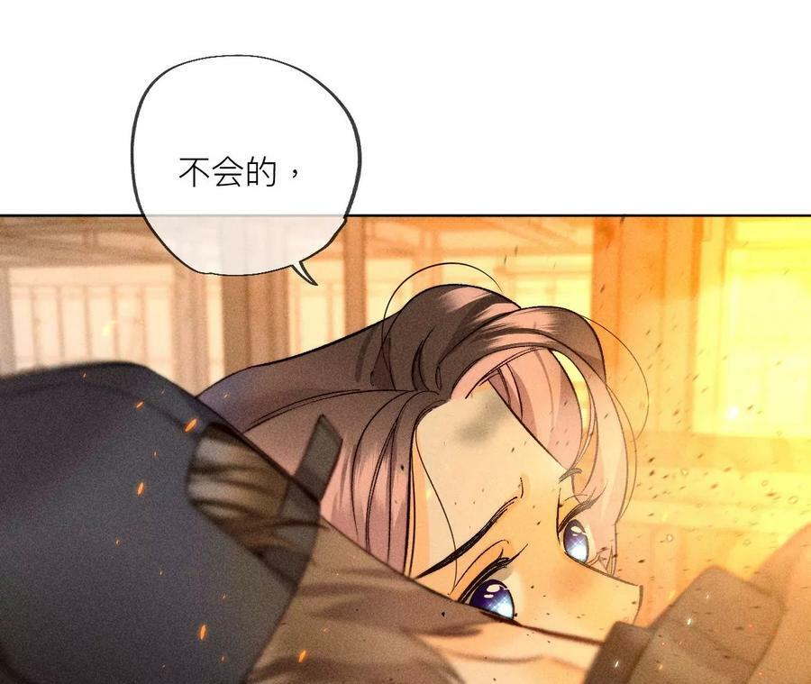 85·求婚37
