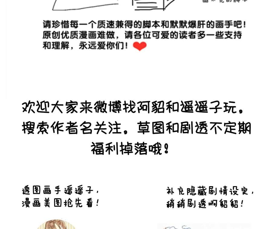 43·让我包养你85