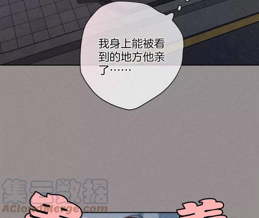 51·敢碰我女人？48