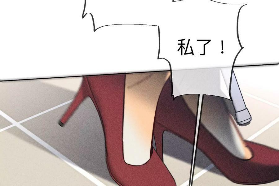 110·敲诈91