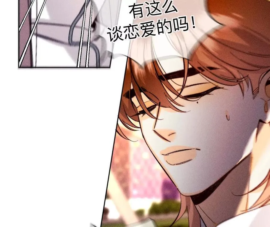 唯一灵魂之伴侣77