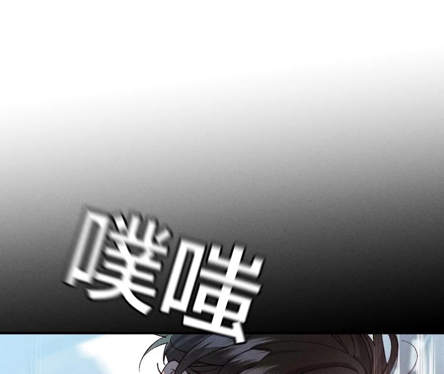 36·亭亭的底牌34