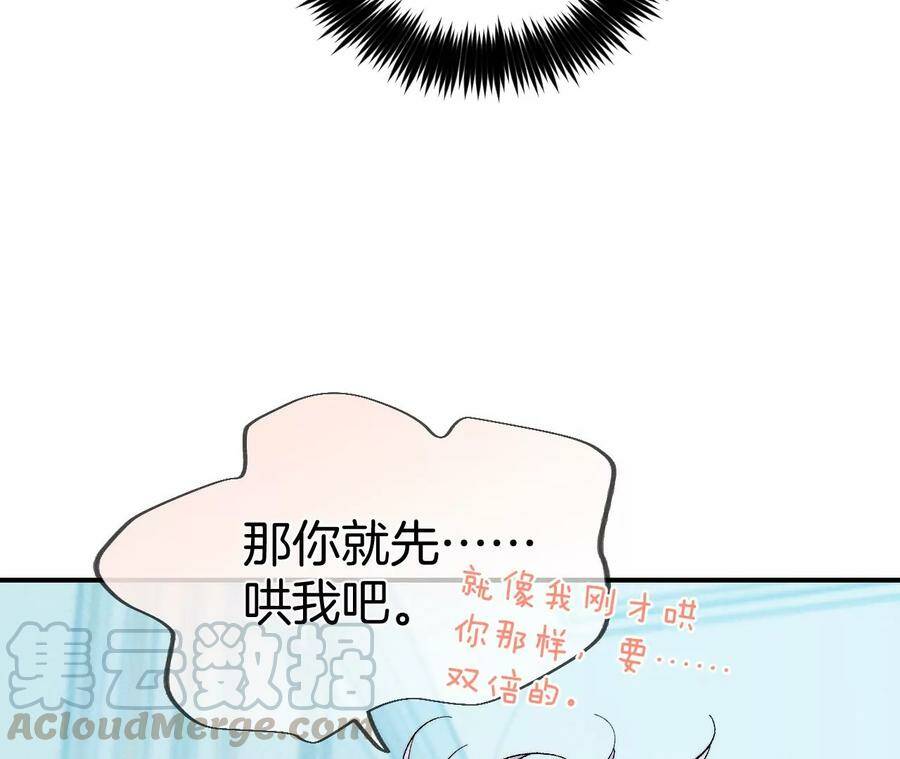 31.底牌没收了！75