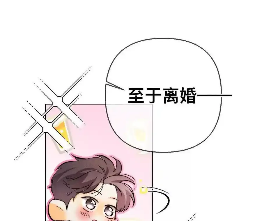 152·不会再吵架94