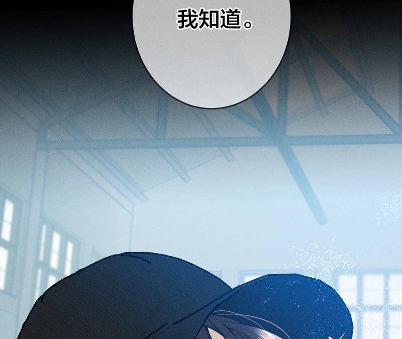 22·我又不是你男朋友！69