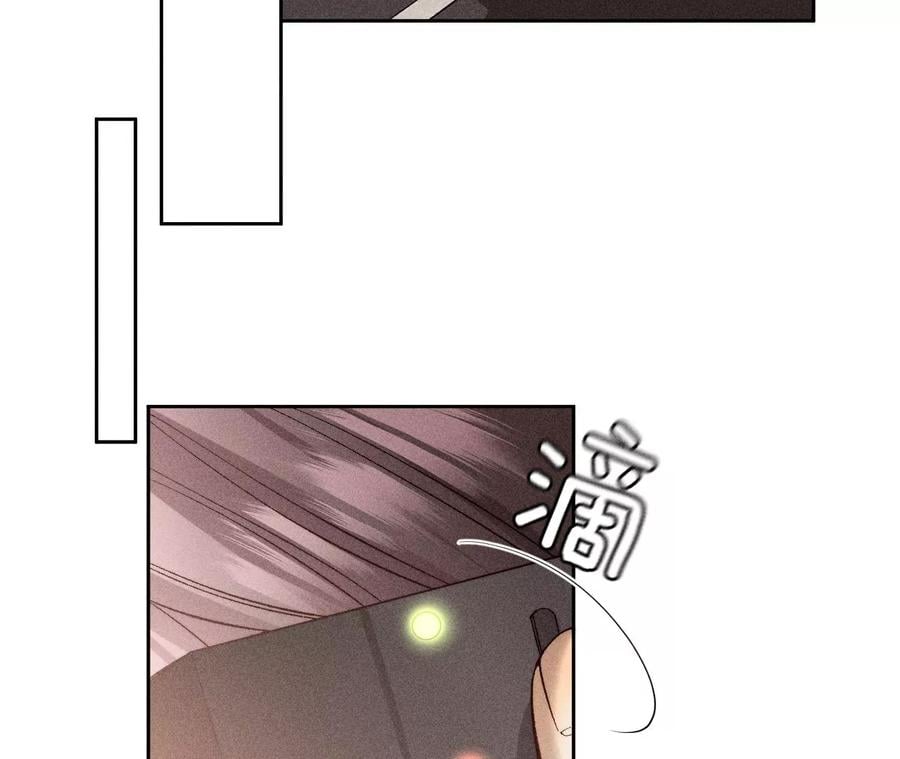 68·男色撩人8