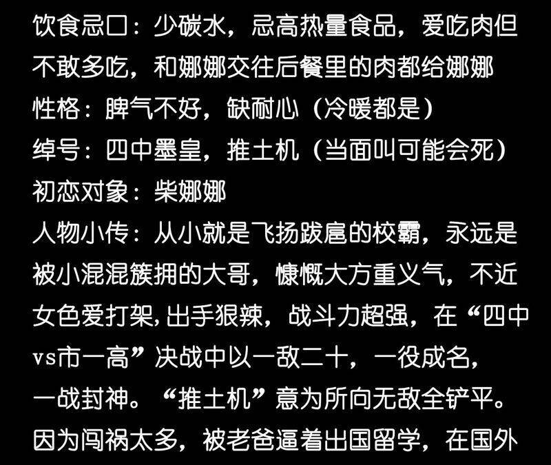 11·要啥都给你！102
