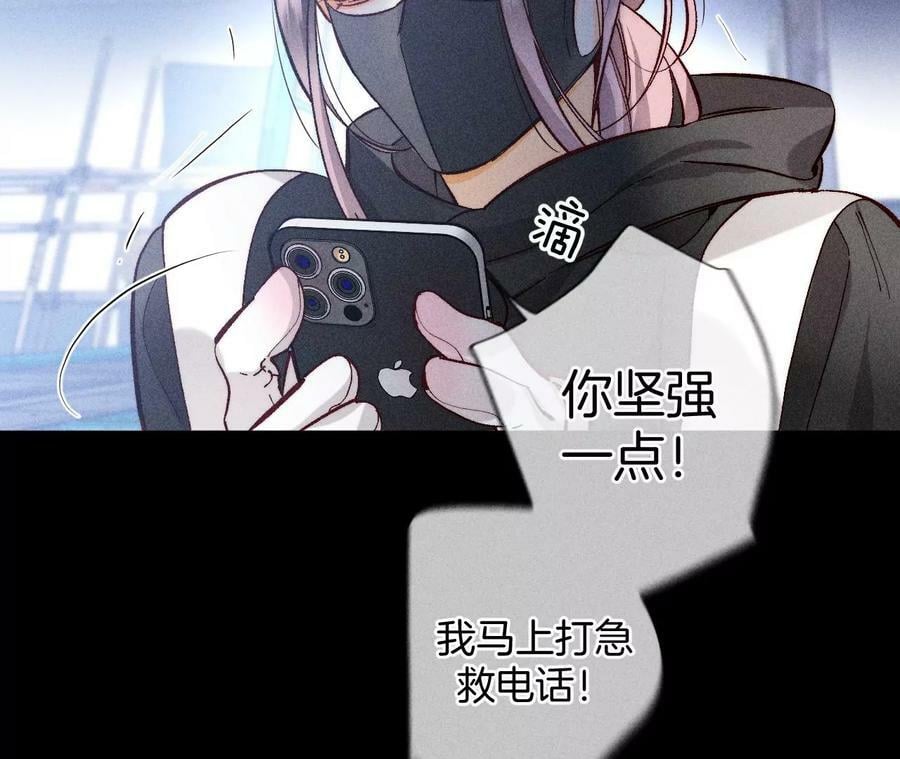 83·遇险34