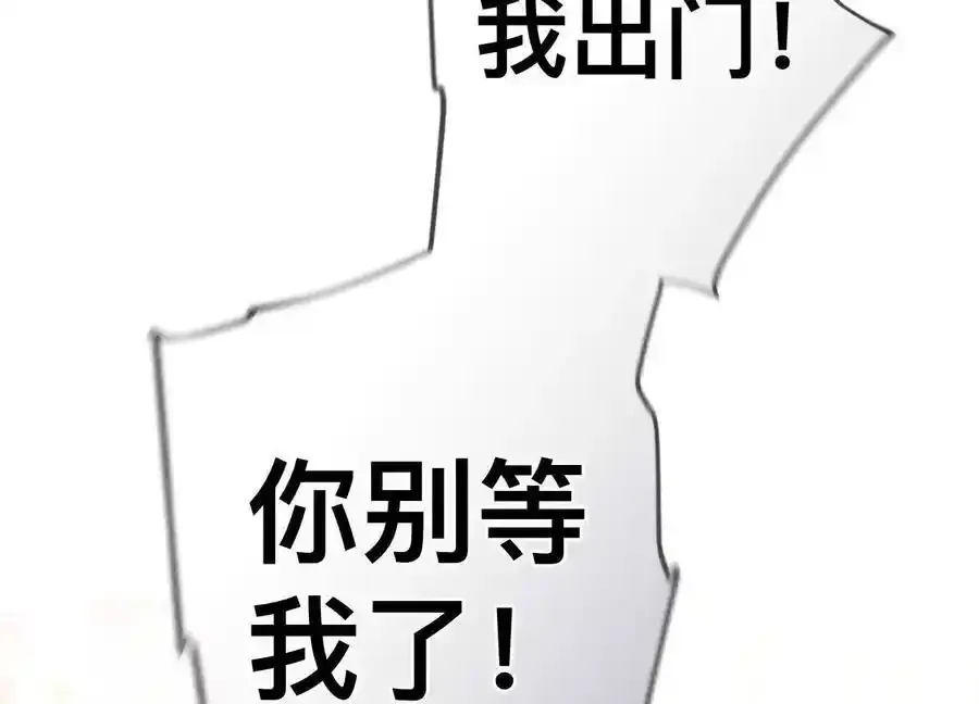151·争吵23