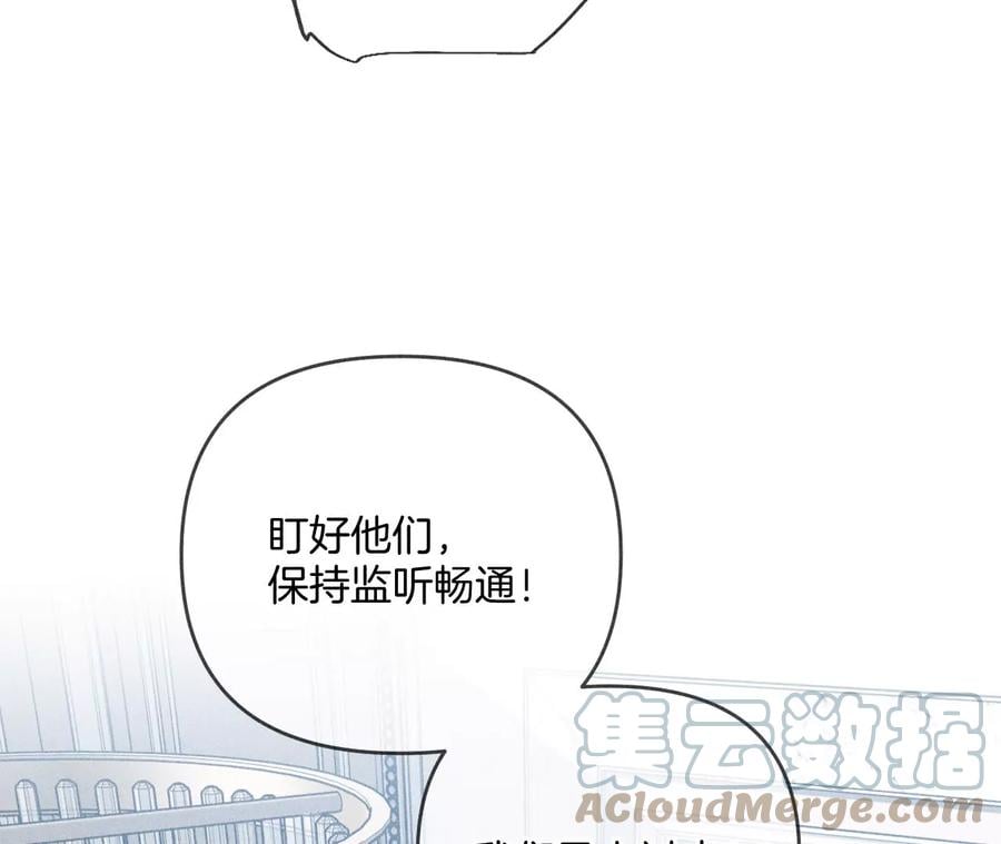 65·同床异梦39