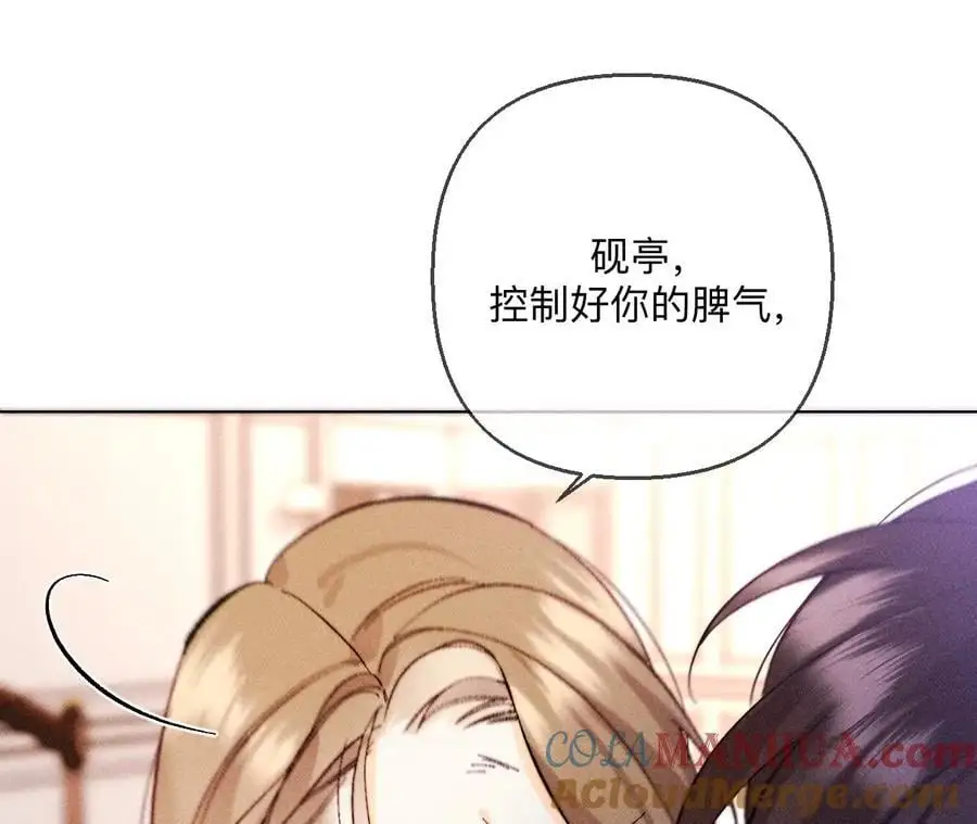 150·离婚18