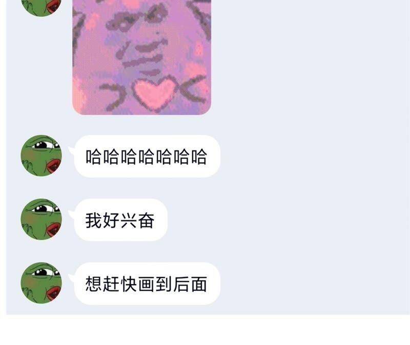 18·我才是主谋119