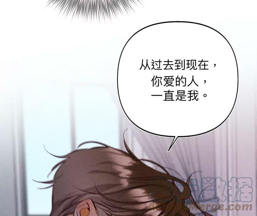 112·你爱的人是我80