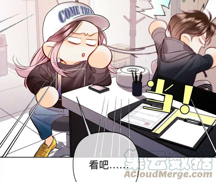 113·看病还是谋杀亲夫？54