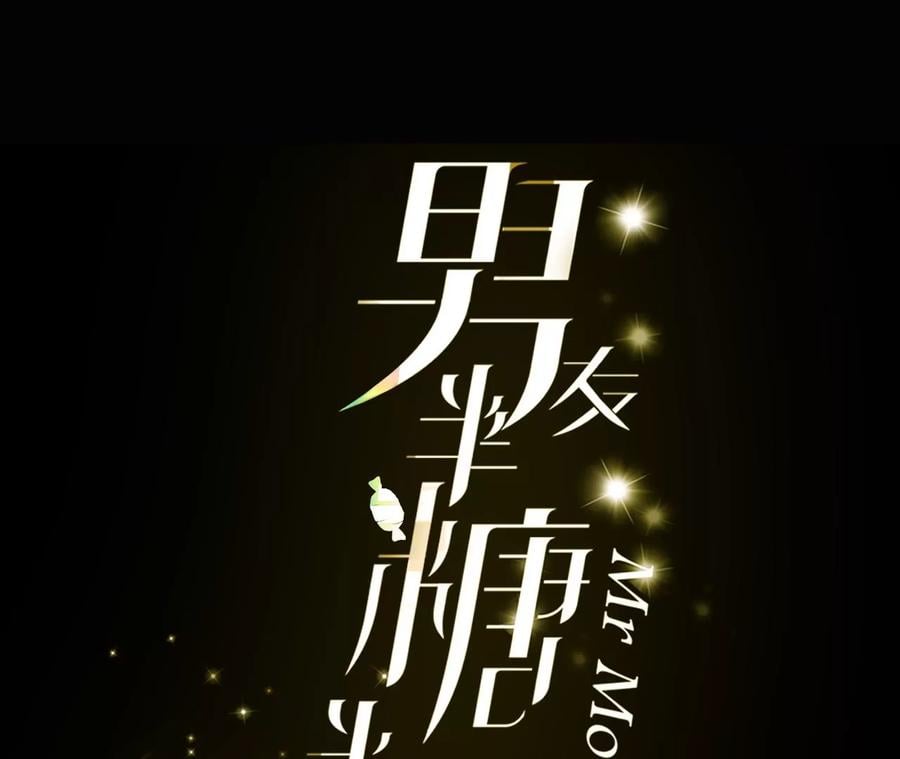 44·我们结婚了！2