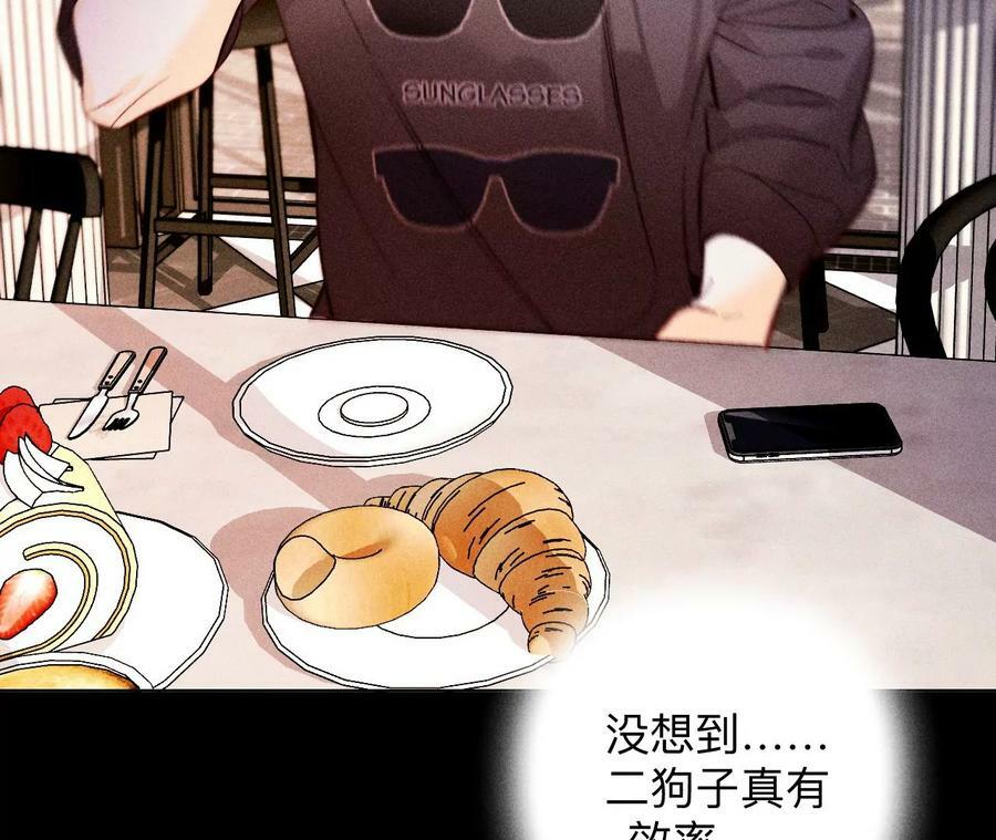 114·等分的爱83