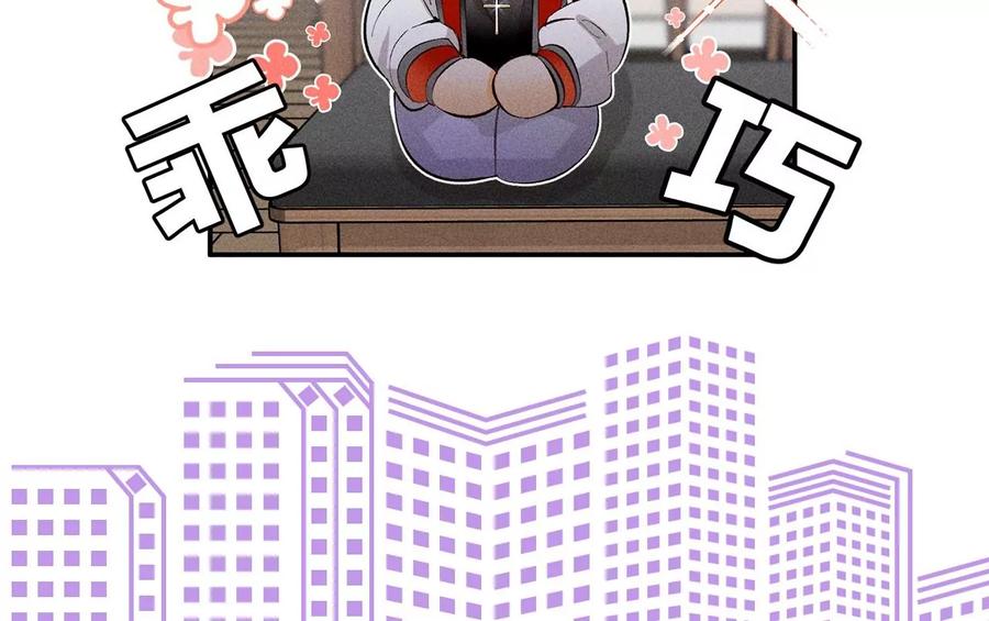 37·想接吻，自己动79