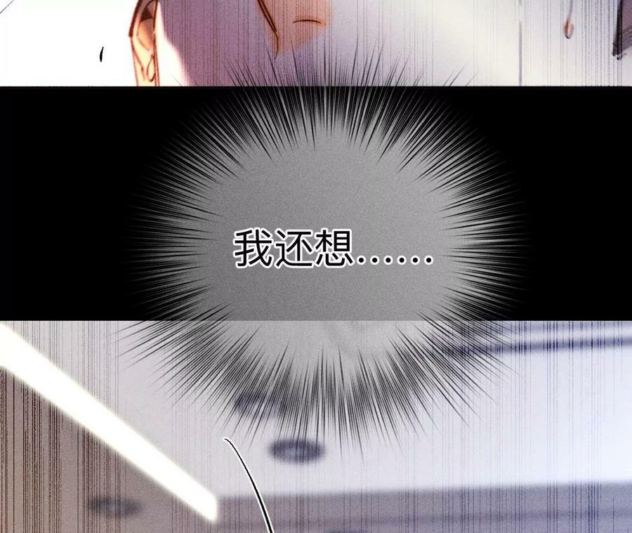 139·摊牌137