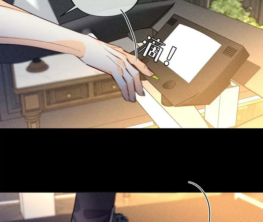137·墨父的秘密71