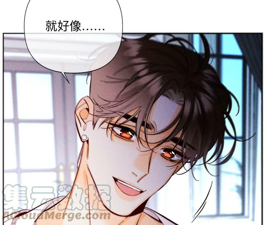 112·你爱的人是我64