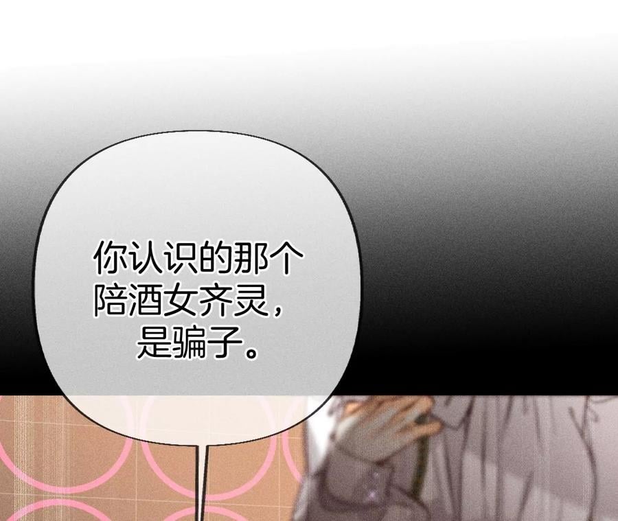 76·怎么不否认？46