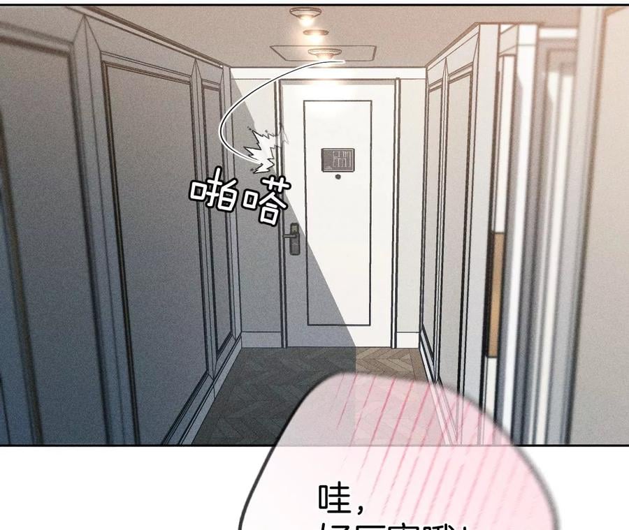 68·男色撩人76