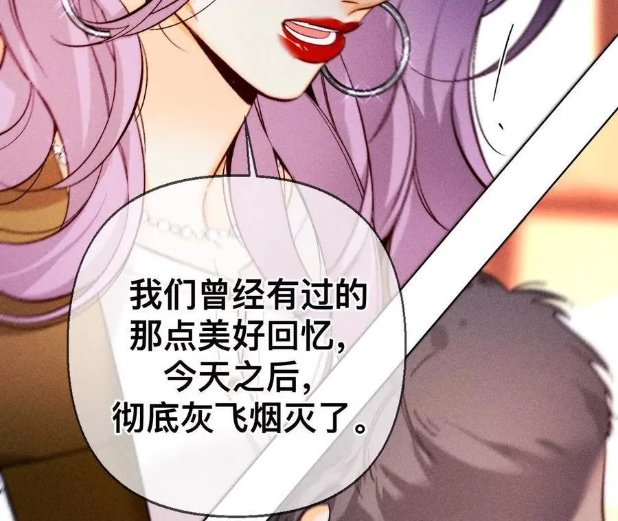 我们不是来抓奸的！70