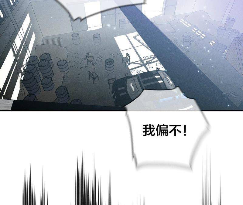 22·我又不是你男朋友！79