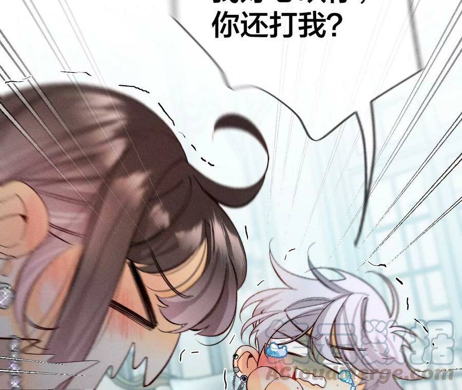 31.底牌没收了！9