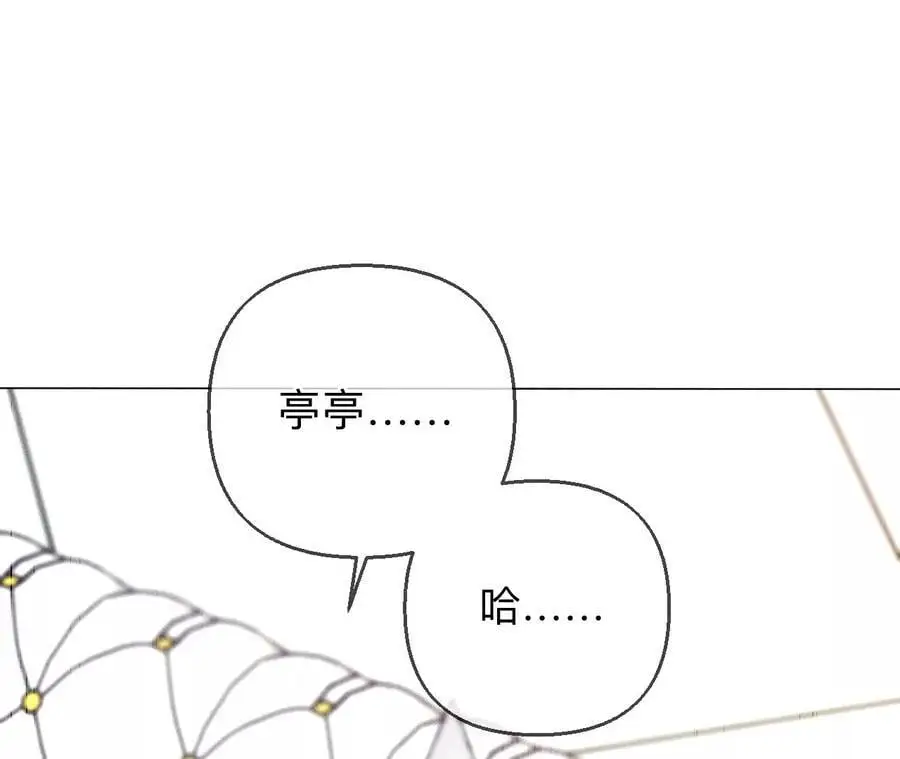 150·离婚47