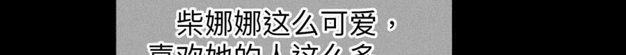 91 我同意你们结婚96