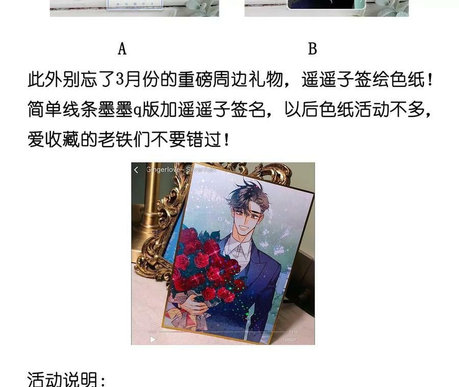 128·得到的，失去的119