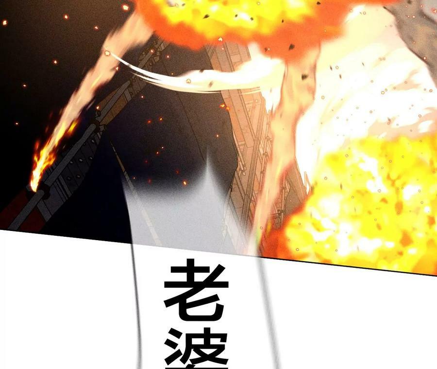 84·曾痛失所爱46