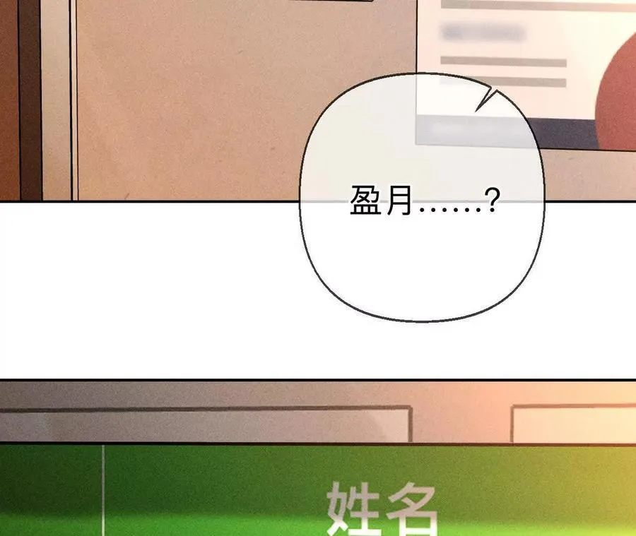 我们不是来抓奸的！133