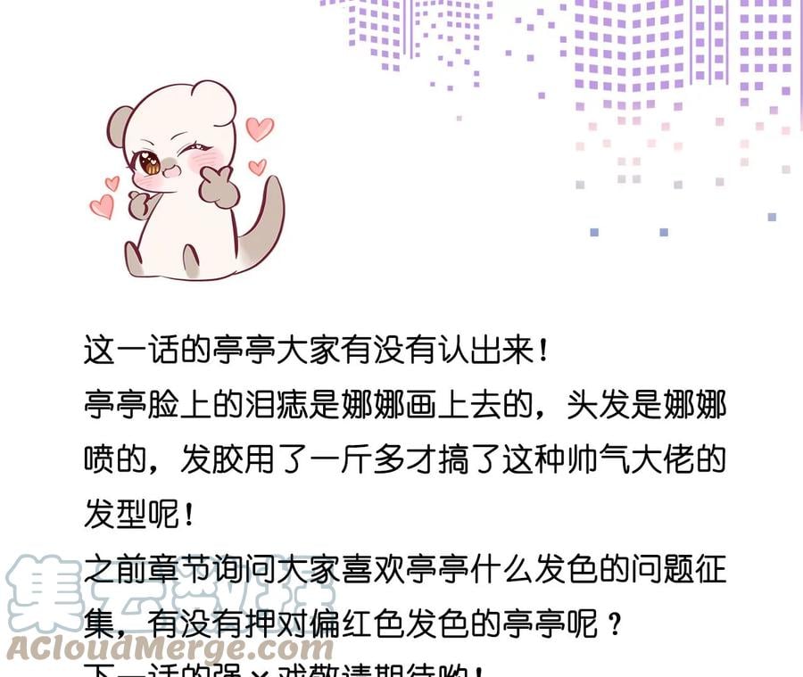 49·今晚陪我92