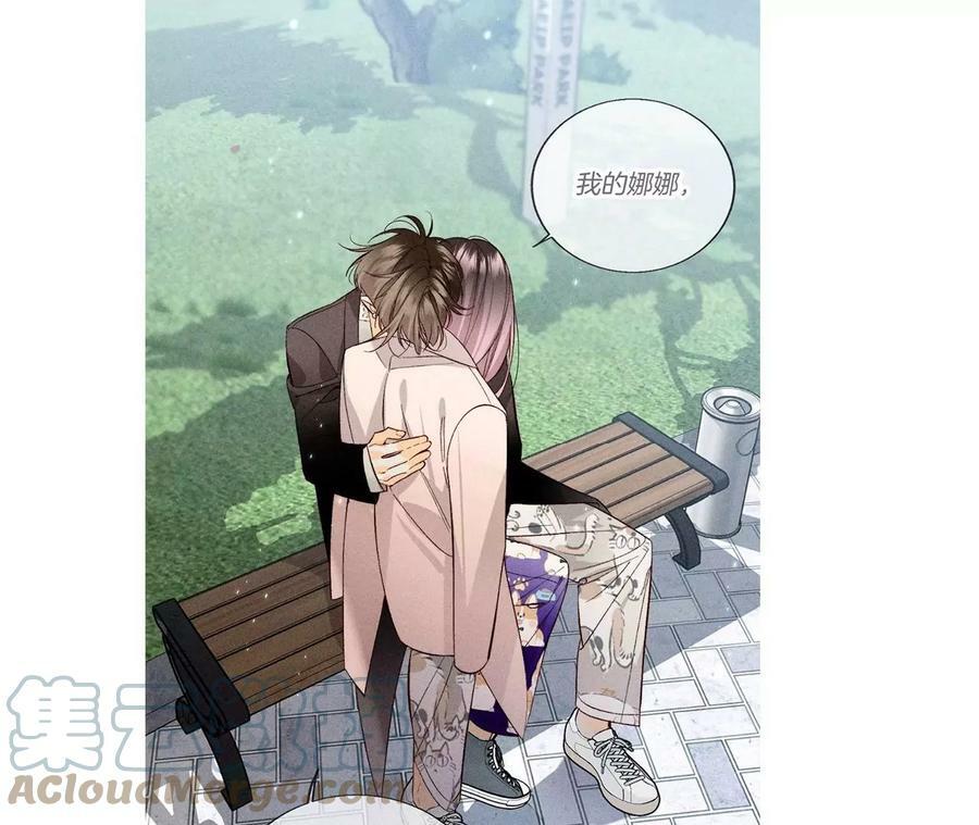 109·老师的一对一补习84