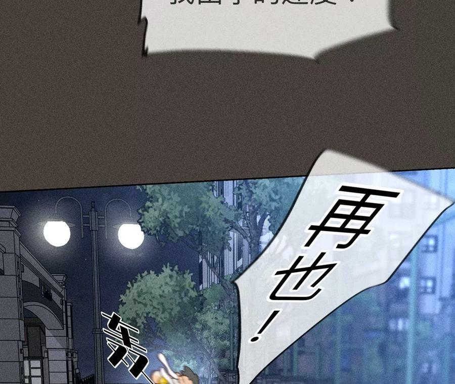 90·推土机的初恋绯闻70