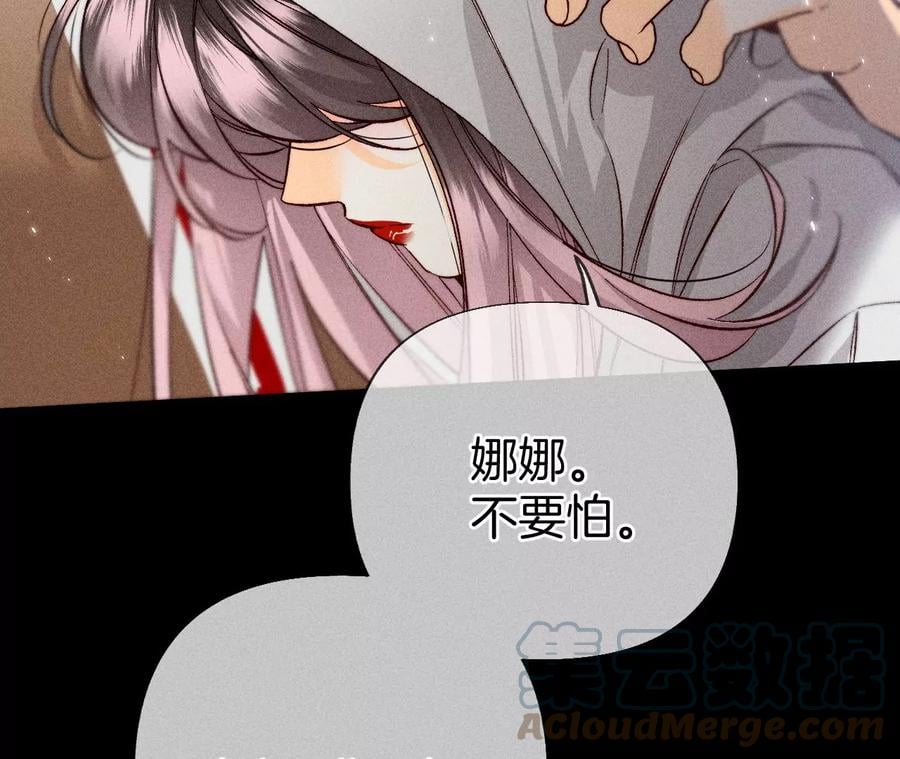 62·发光的阳鱼42